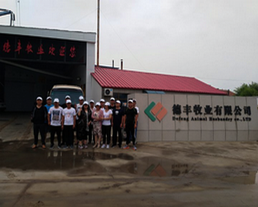德豐牧業(yè)全體員工集體出游！